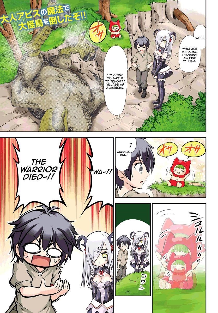 Carefree Life on an Uninhabited Island With an Increasing Number of Brides Chapter 7 - Page 1