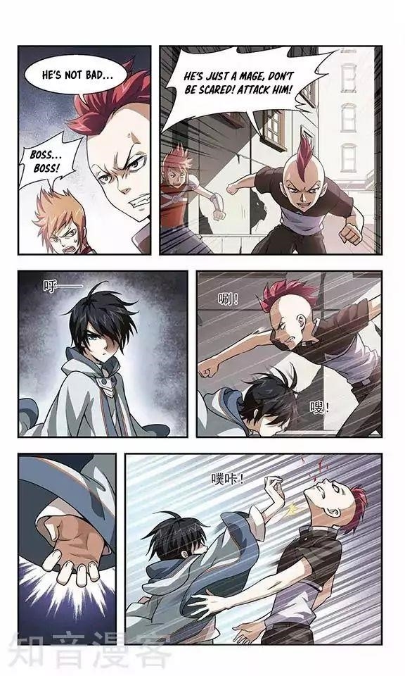 Virtual World: Close Combat Mage Chapter 1 - Page 15