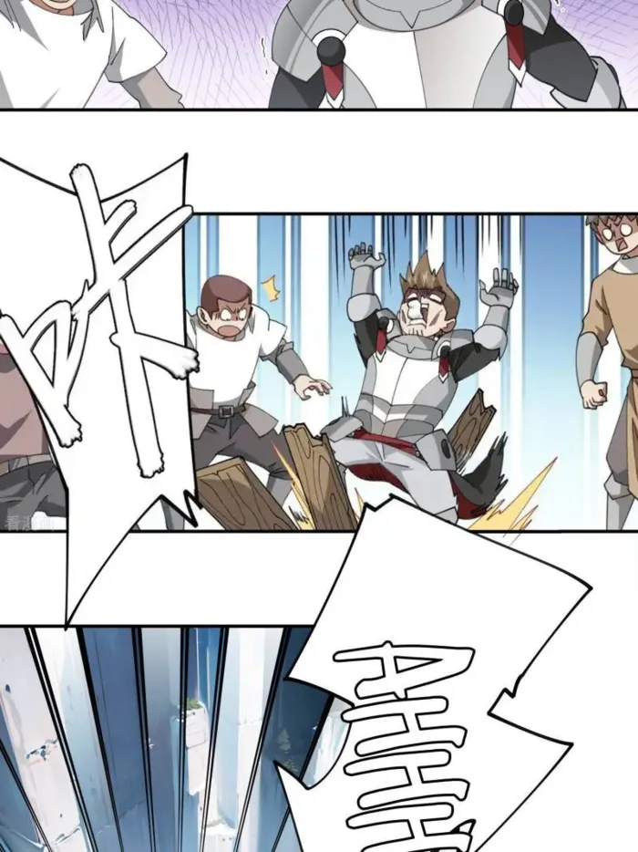 Virtual World: Close Combat Mage Chapter 386 - Page 12