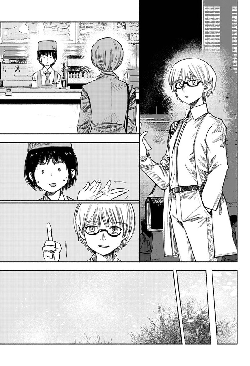 Choujin X Chapter 35 - Page 51