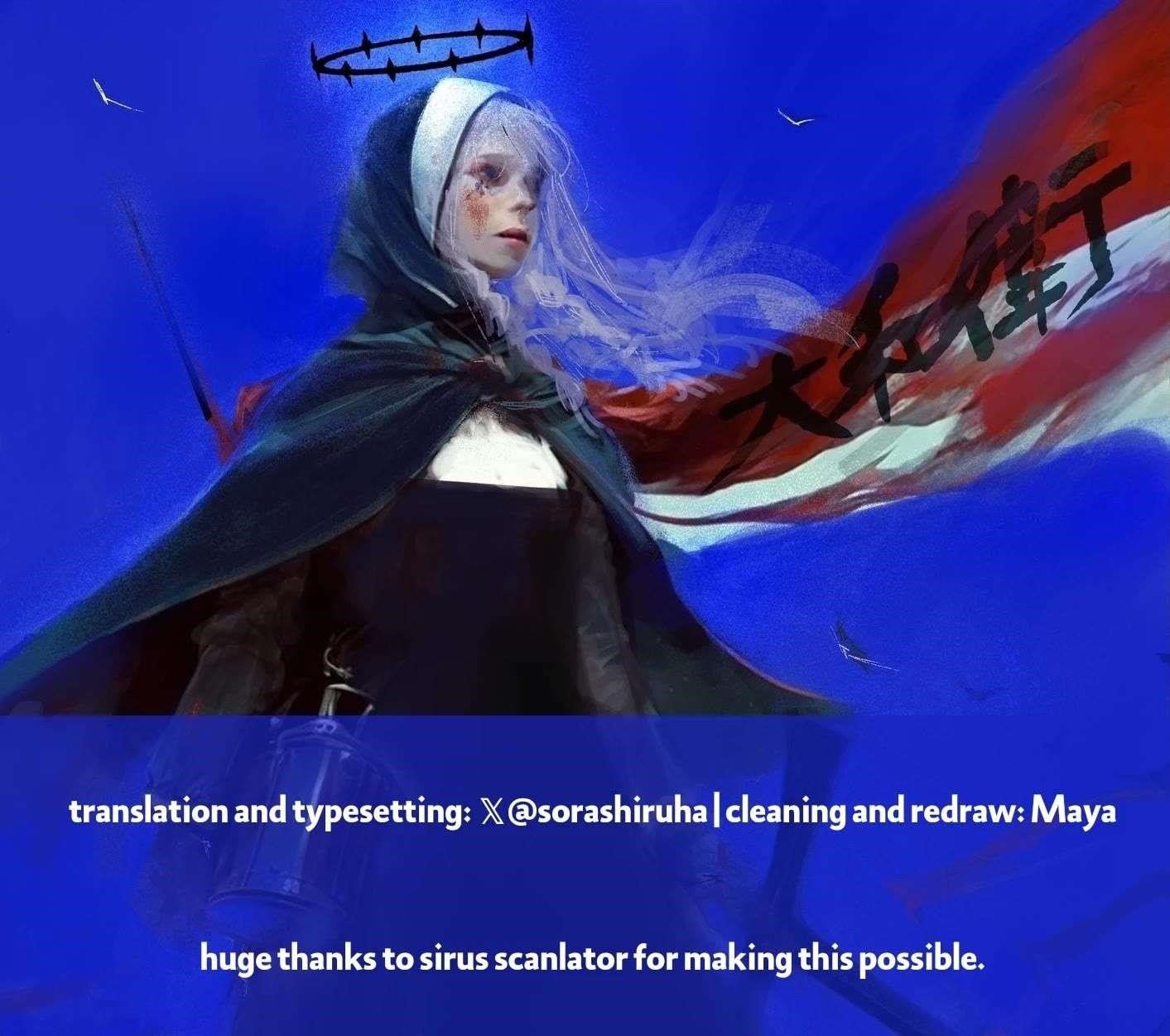 Choujin X Chapter 51.4 - Page 1