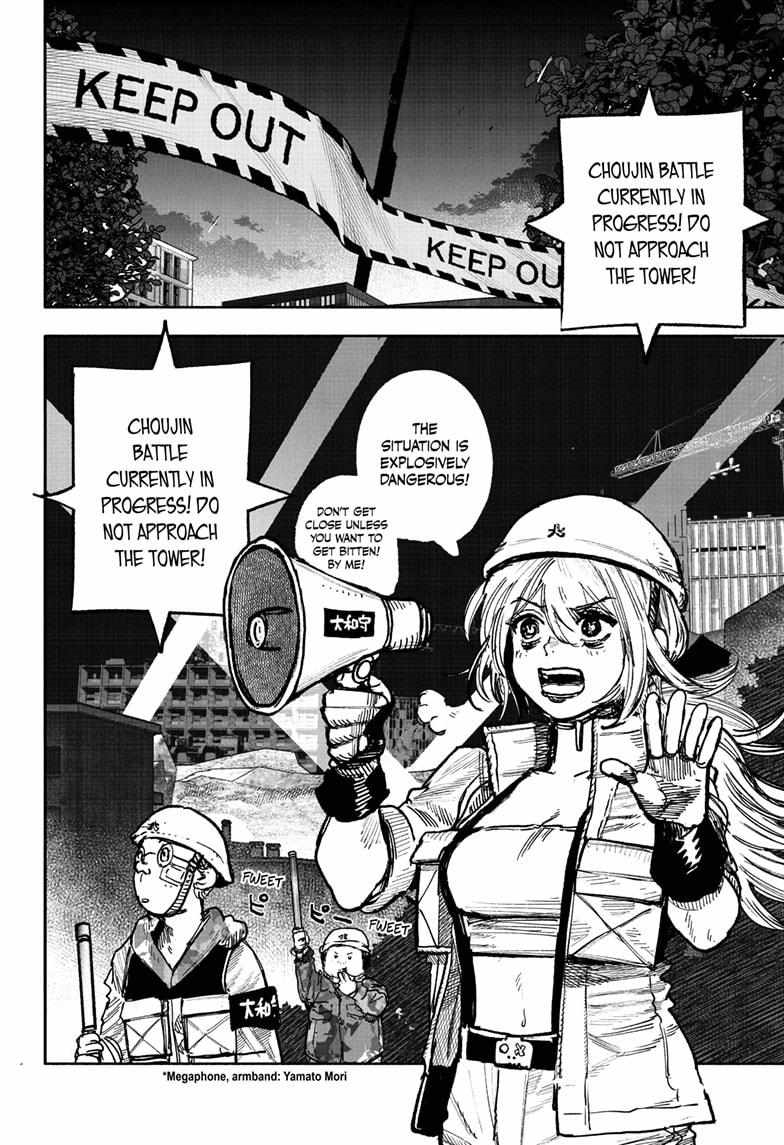 Choujin X Chapter 52.3 - Page 2