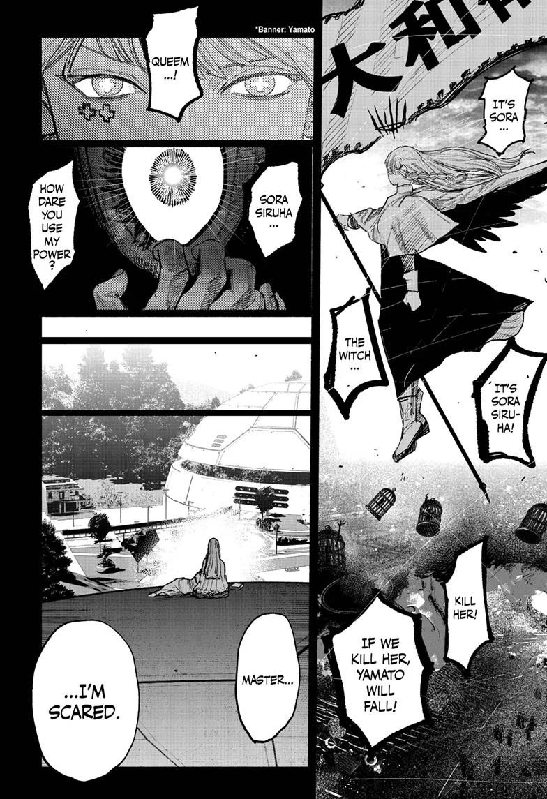 Choujin X Chapter 61.2 - Page 17