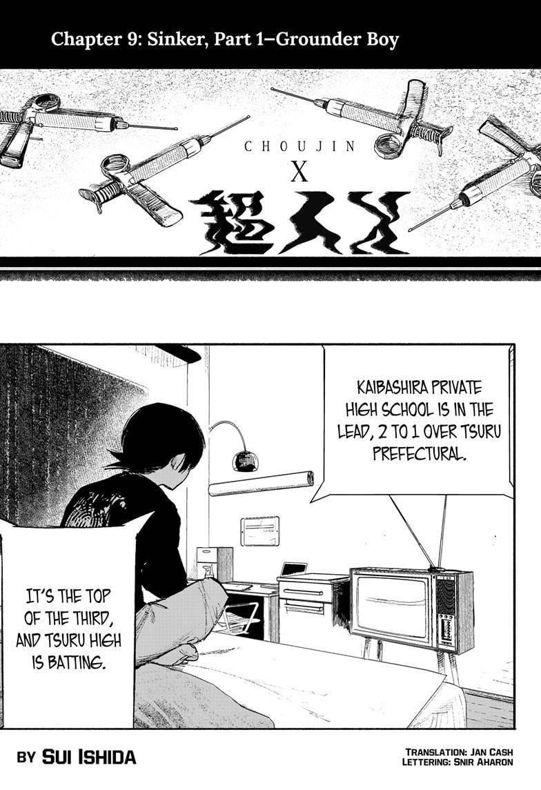 Choujin X Chapter 9 - Page 1