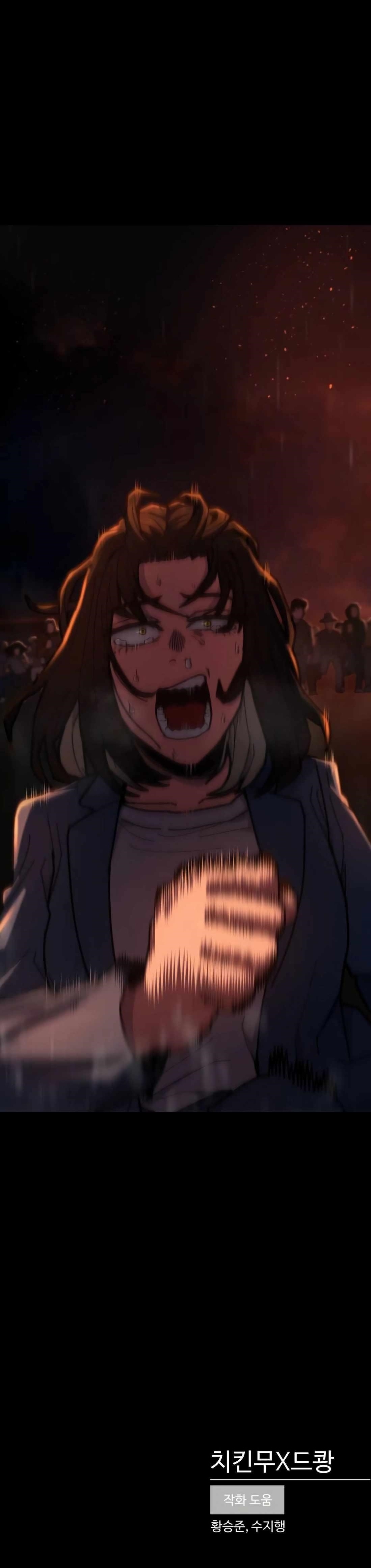 The Non-Ability Fighter Chapter 14 - Page 11