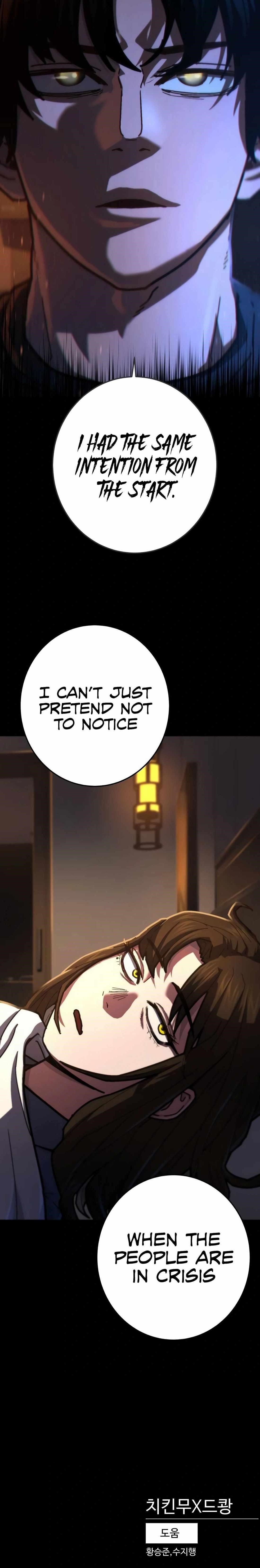 The Non-Ability Fighter Chapter 15 - Page 15