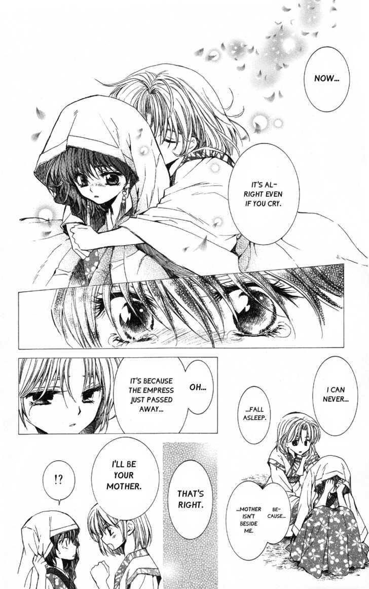 Akatsuki no Yona Chapter 1 - Page 20