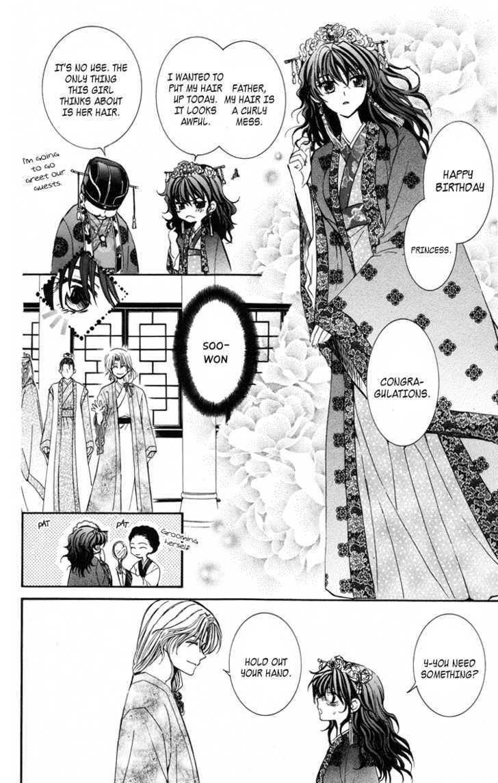 Akatsuki no Yona Chapter 1 - Page 52