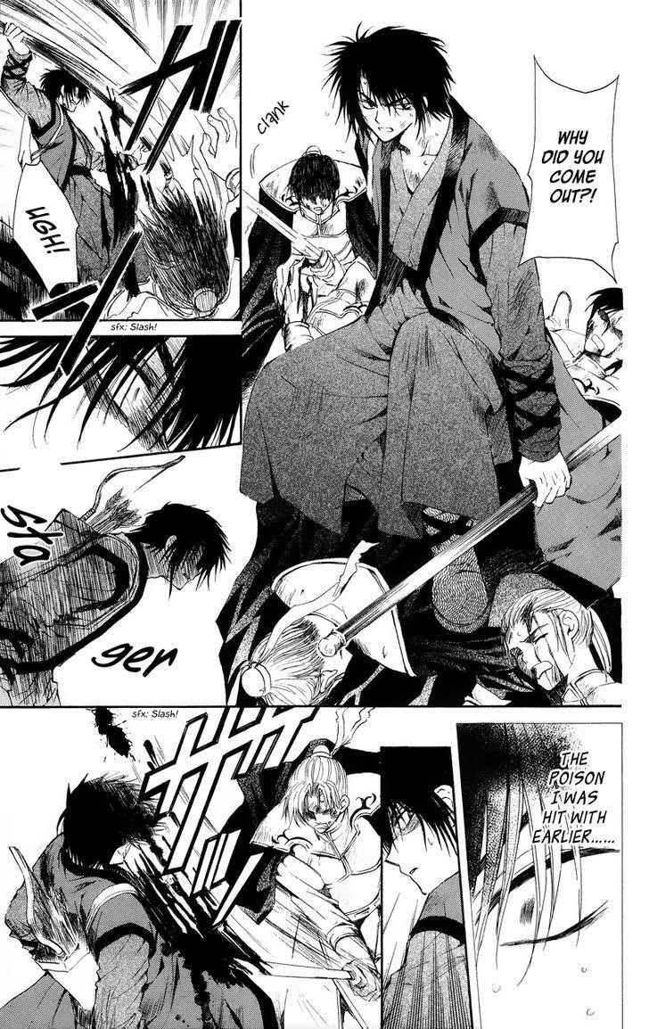 Akatsuki no Yona Chapter 10 - Page 7