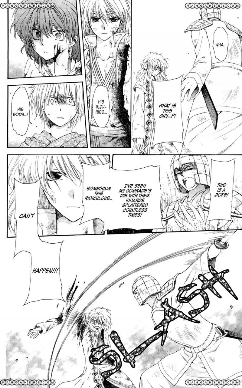 Akatsuki no Yona Chapter 100 - Page 10