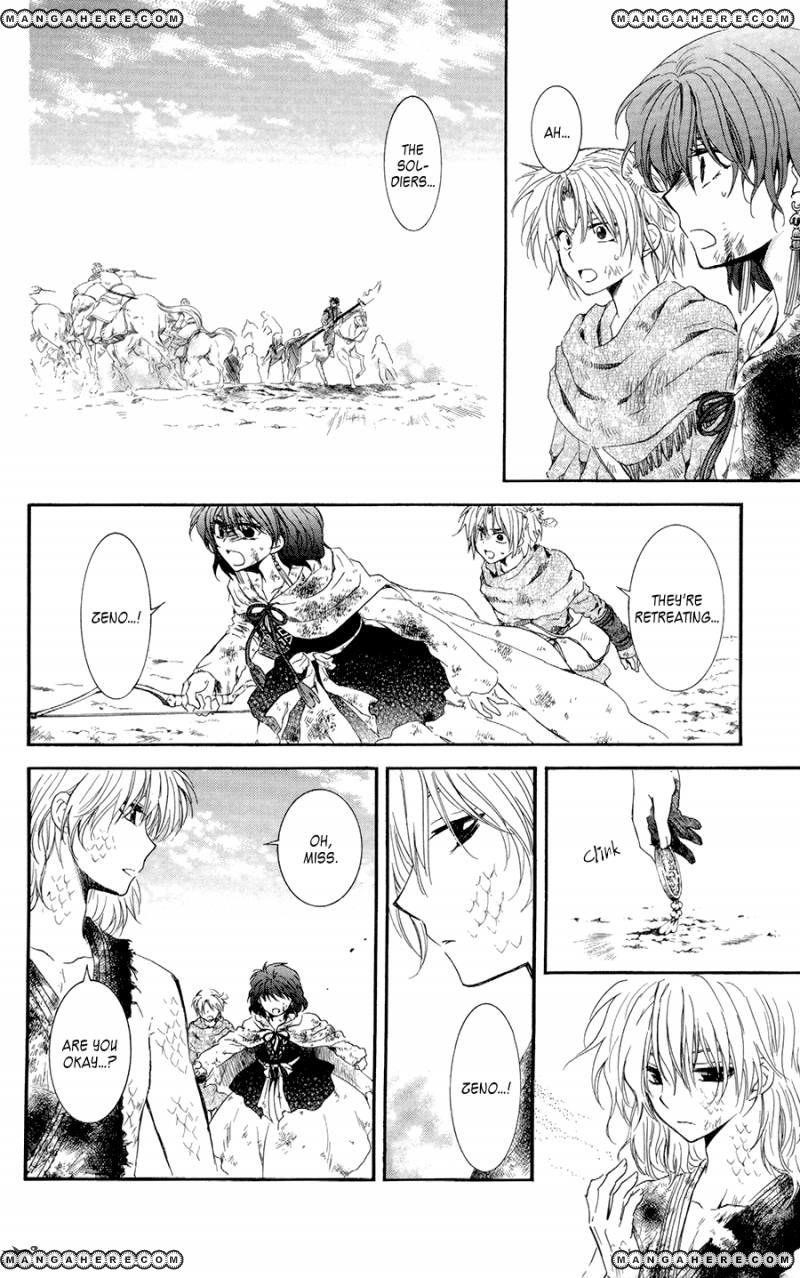Akatsuki no Yona Chapter 100 - Page 32