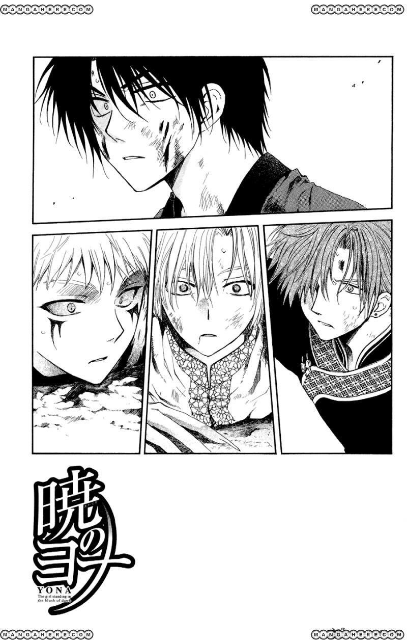 Akatsuki no Yona Chapter 100 - Page 5