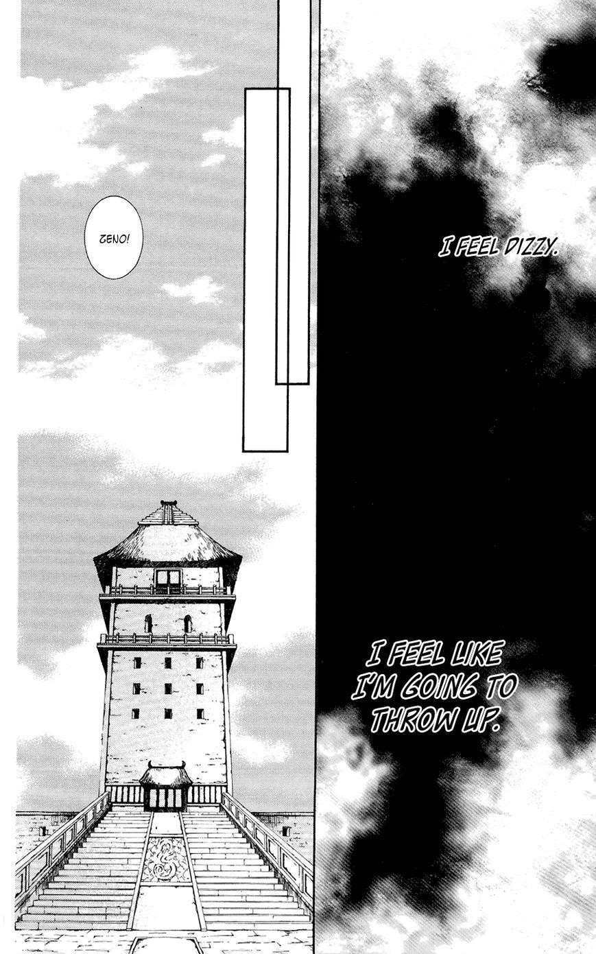 Akatsuki no Yona Chapter 102 - Page 23