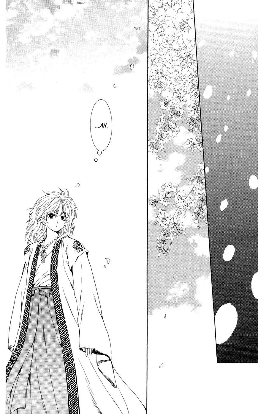 Akatsuki no Yona Chapter 103 - Page 16