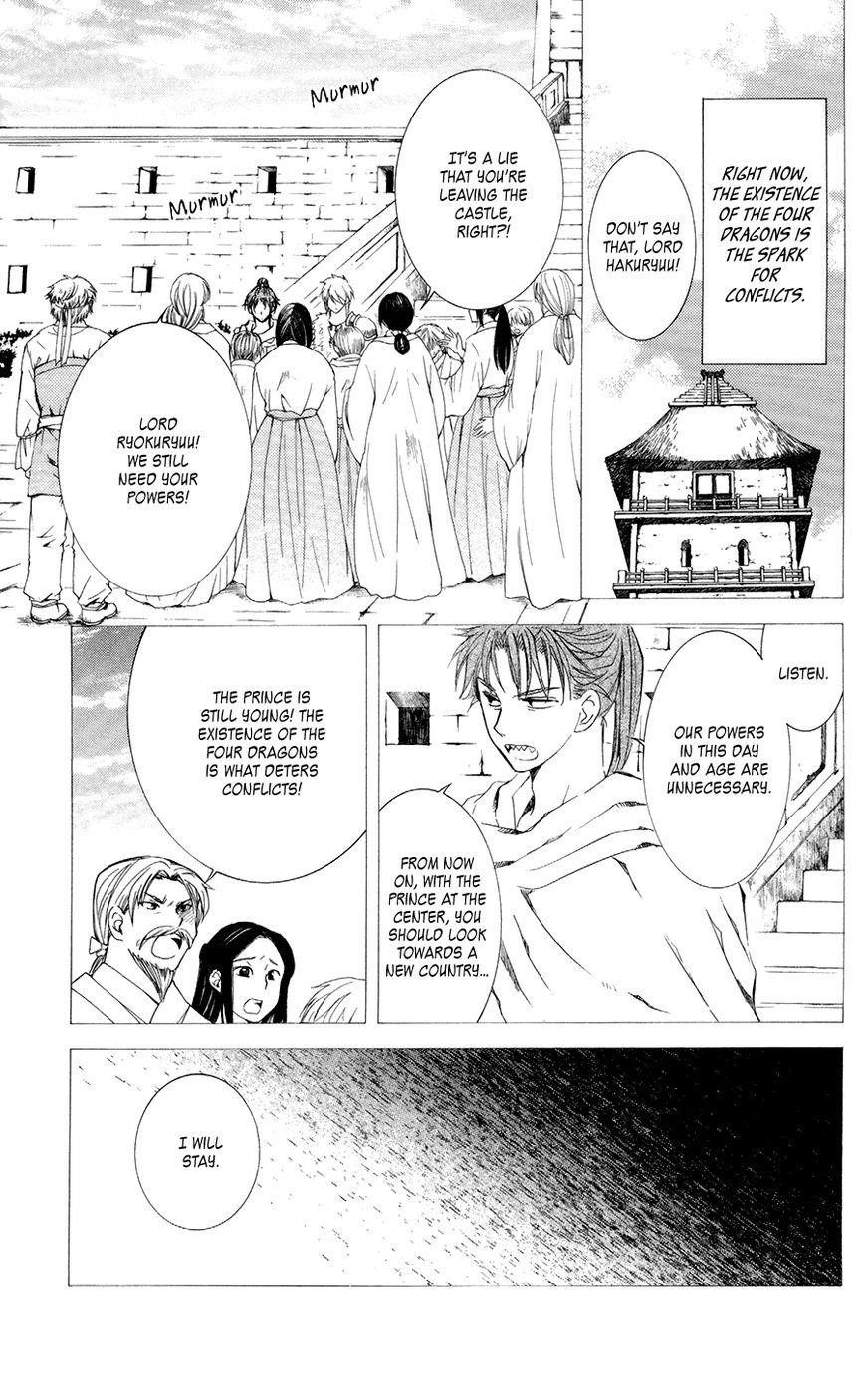 Akatsuki no Yona Chapter 103 - Page 5