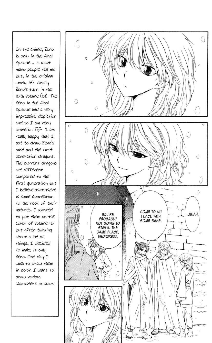 Akatsuki no Yona Chapter 103 - Page 9