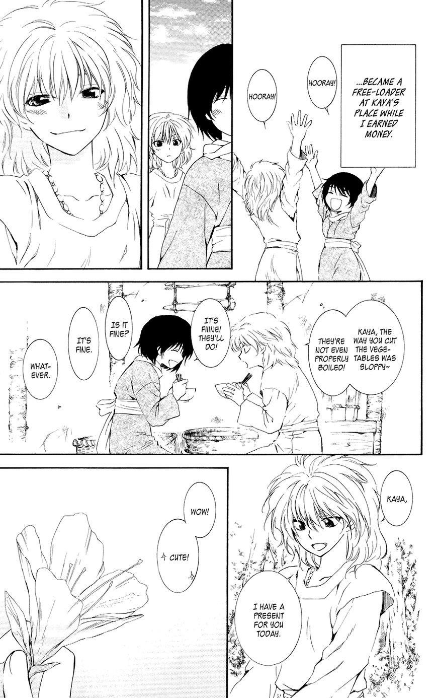 Akatsuki no Yona Chapter 104 - Page 17