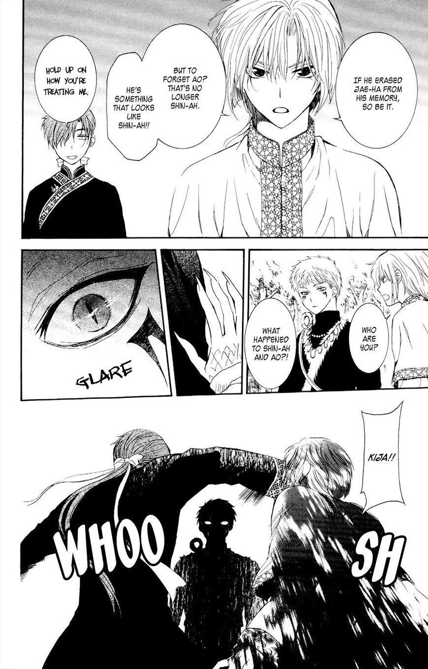 Akatsuki no Yona Chapter 106 - Page 24