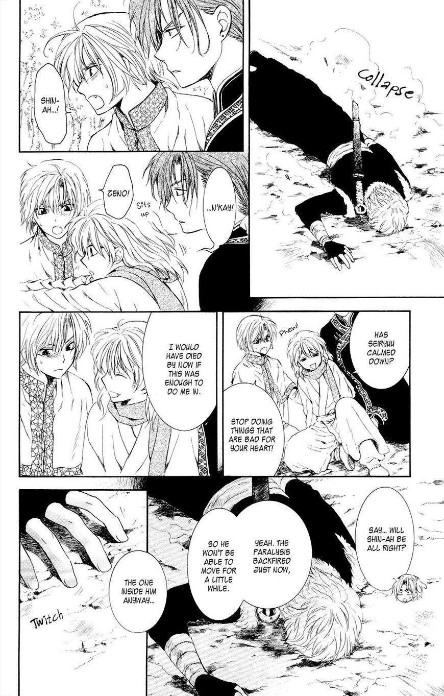 Akatsuki no Yona Chapter 106 - Page 32