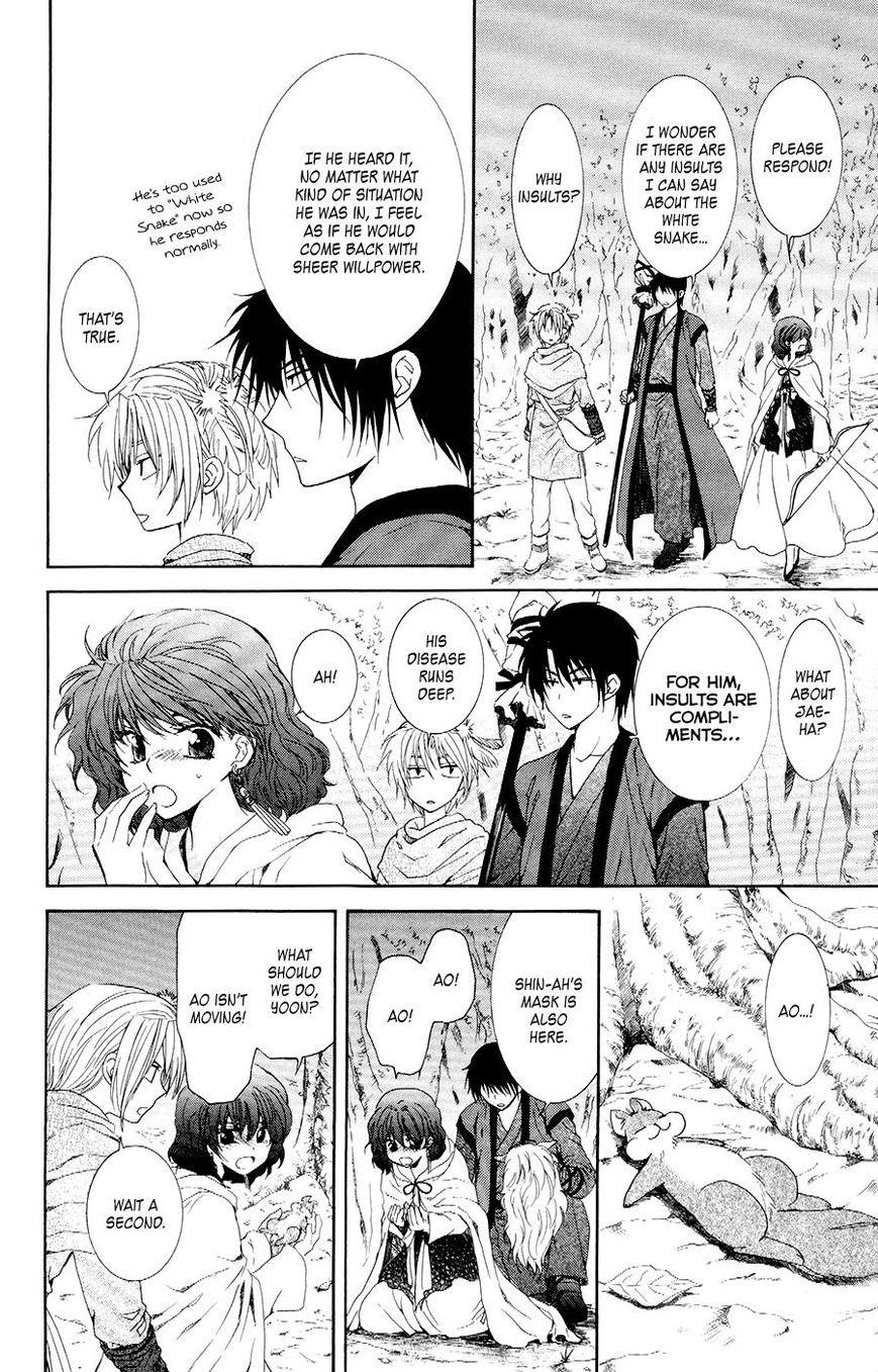 Akatsuki no Yona Chapter 107 - Page 8