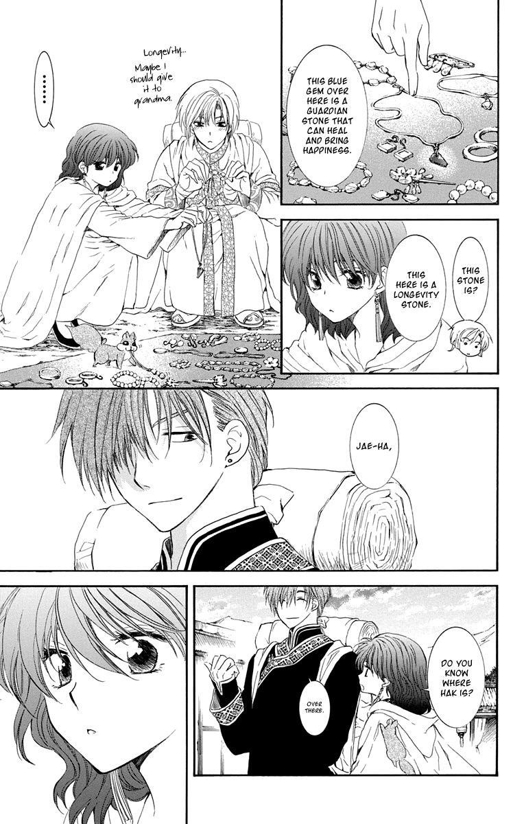 Akatsuki no Yona Chapter 109 - Page 16