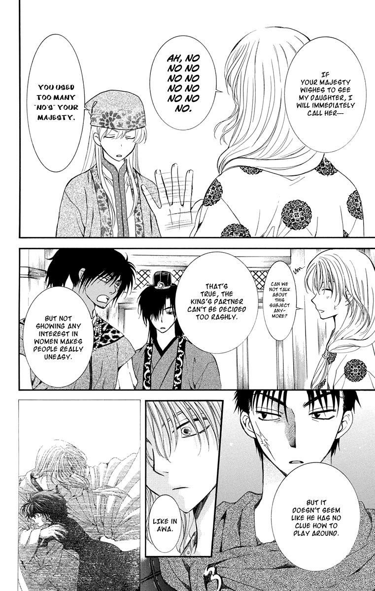 Akatsuki no Yona Chapter 109 - Page 8