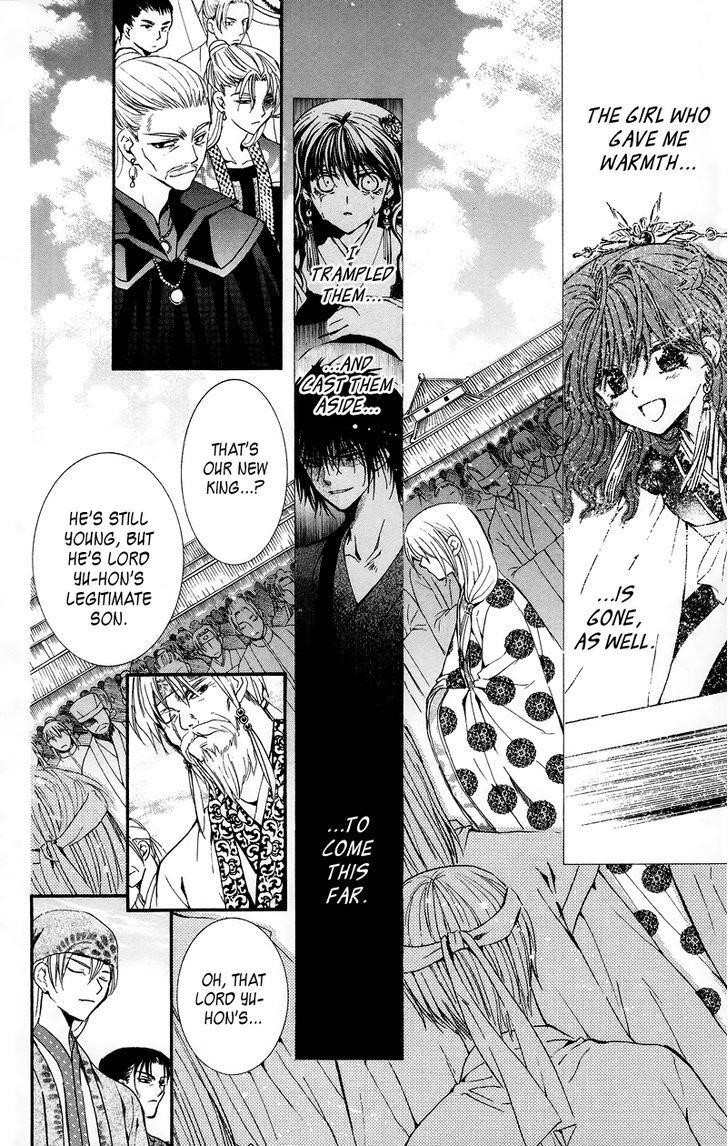 Akatsuki no Yona Chapter 11 - Page 12