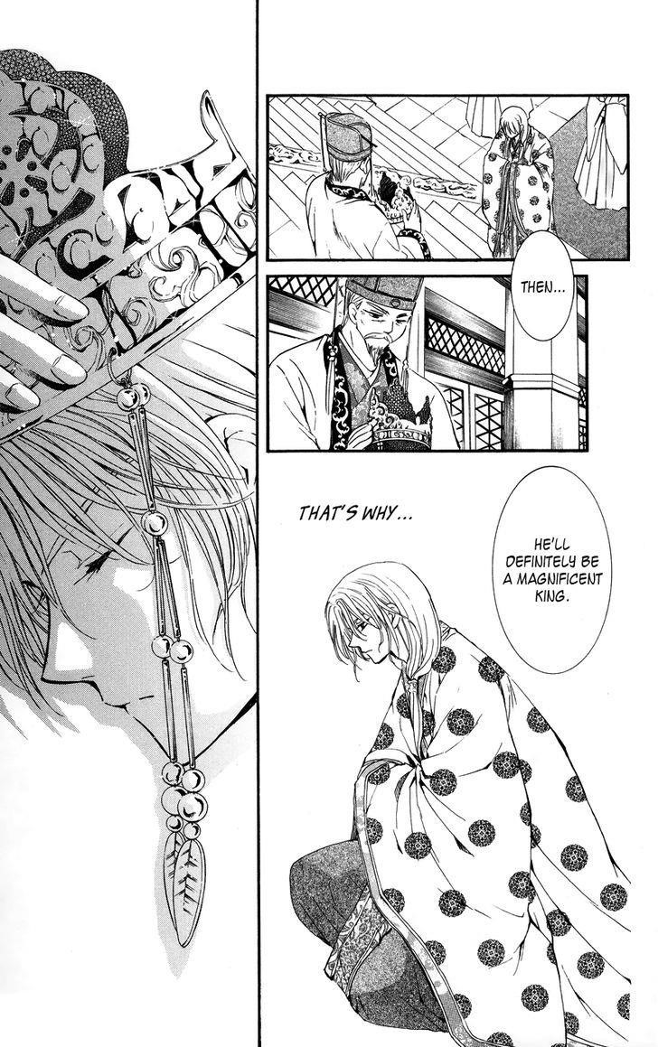 Akatsuki no Yona Chapter 11 - Page 13