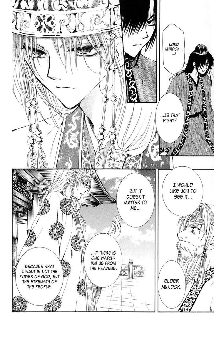Akatsuki no Yona Chapter 11 - Page 18