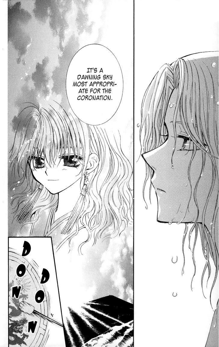 Akatsuki no Yona Chapter 11 - Page 5