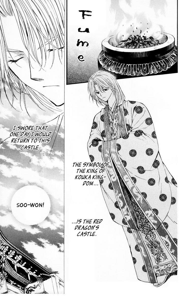 Akatsuki no Yona Chapter 11 - Page 6