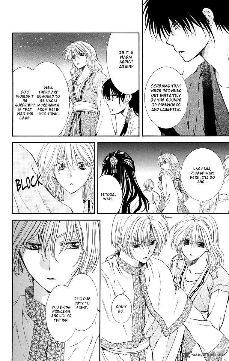 Akatsuki no Yona Chapter 111 - Page 18