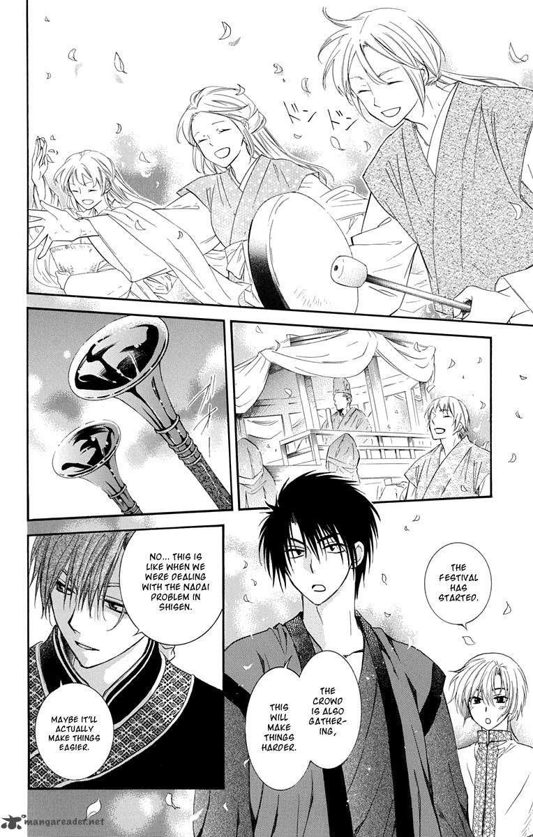 Akatsuki no Yona Chapter 111 - Page 6