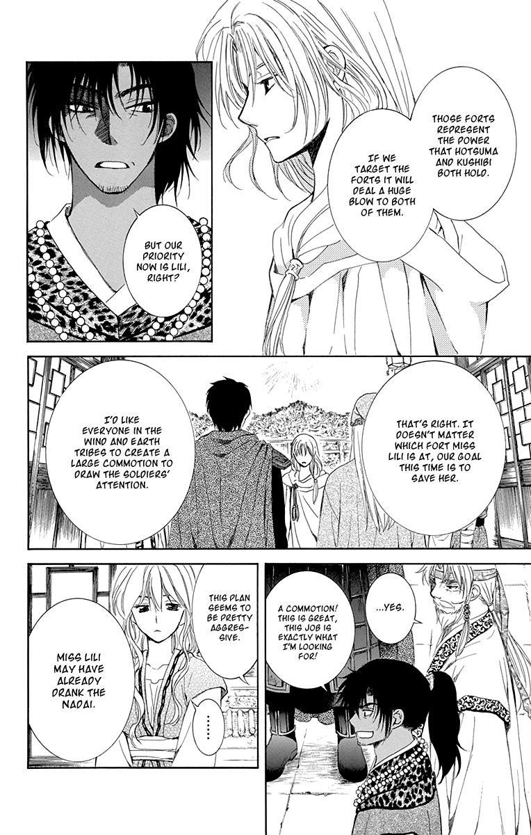 Akatsuki no Yona Chapter 115 - Page 4