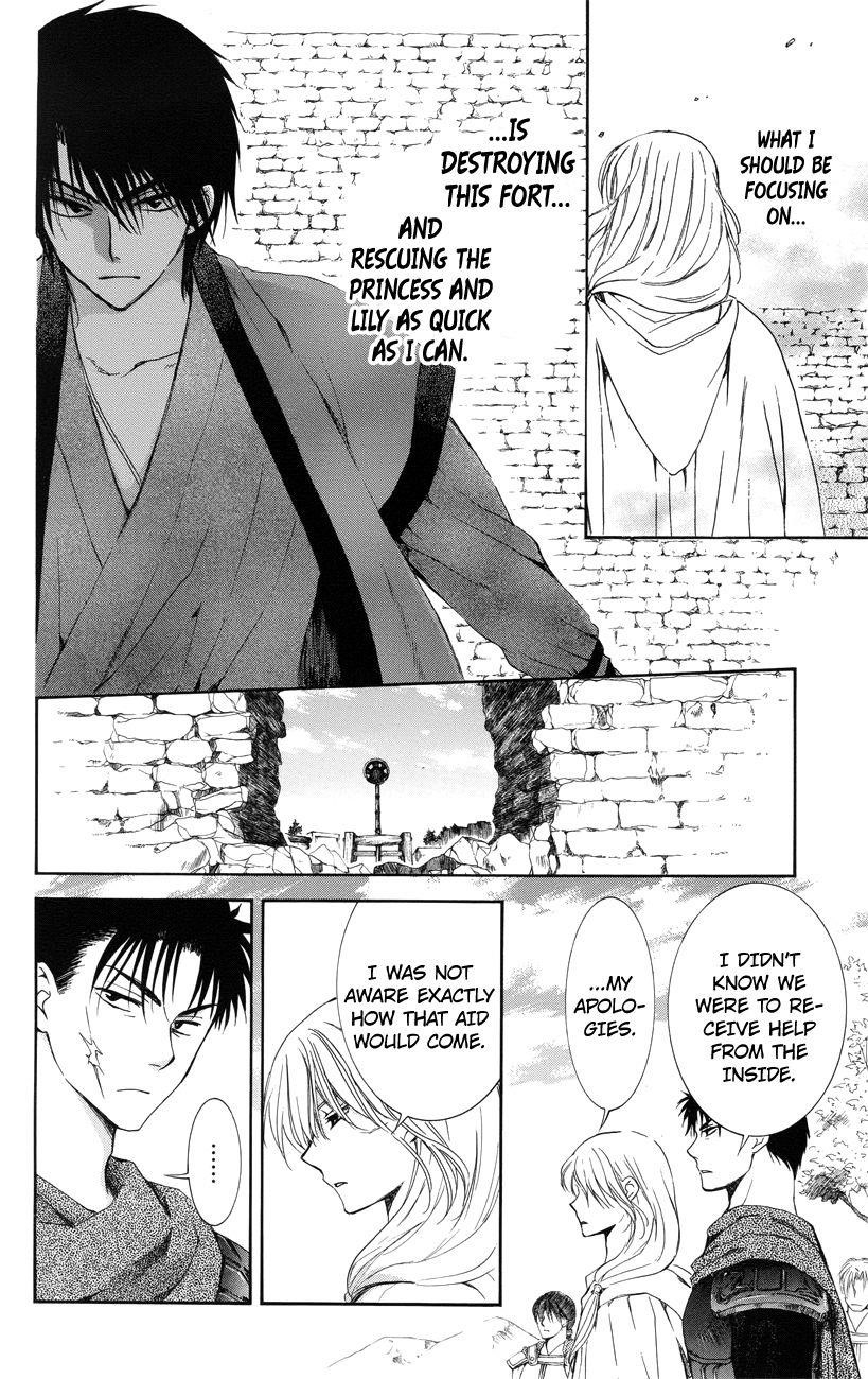 Akatsuki no Yona Chapter 116 - Page 4