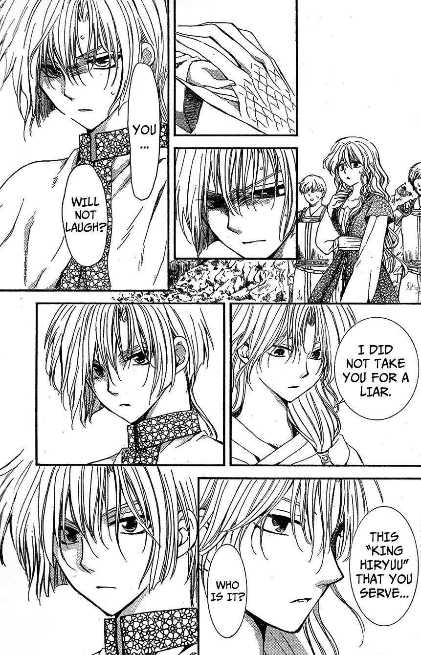 Akatsuki no Yona Chapter 117 - Page 11