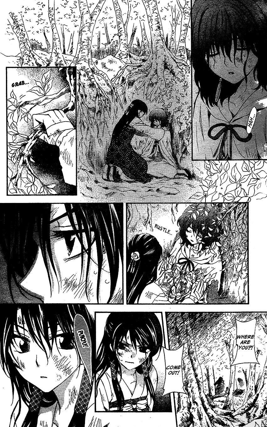Akatsuki no Yona Chapter 117 - Page 26