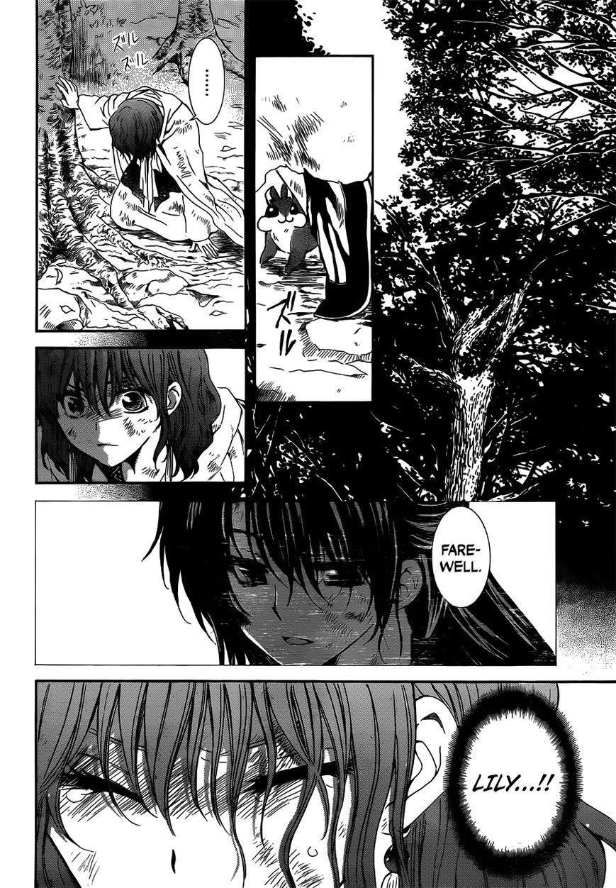 Akatsuki no Yona Chapter 118 - Page 12