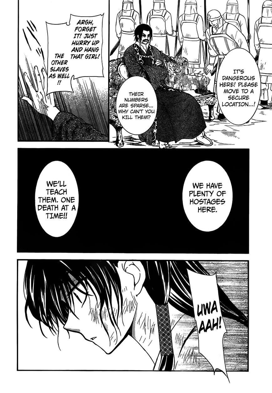 Akatsuki no Yona Chapter 120 - Page 12