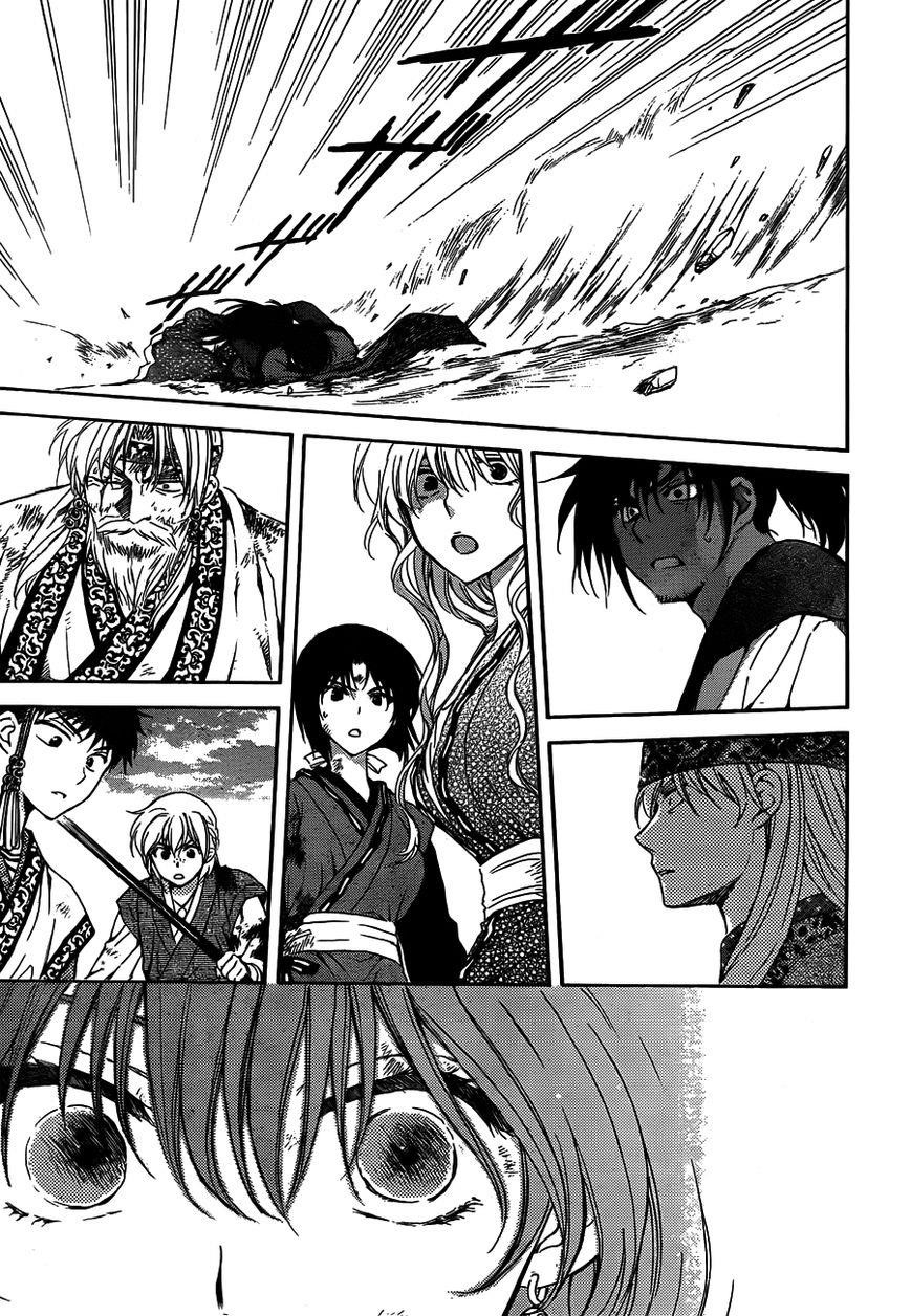 Akatsuki no Yona Chapter 120 - Page 27