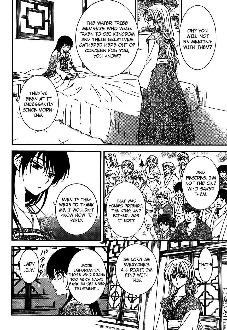 Akatsuki no Yona Chapter 124 - Page 3