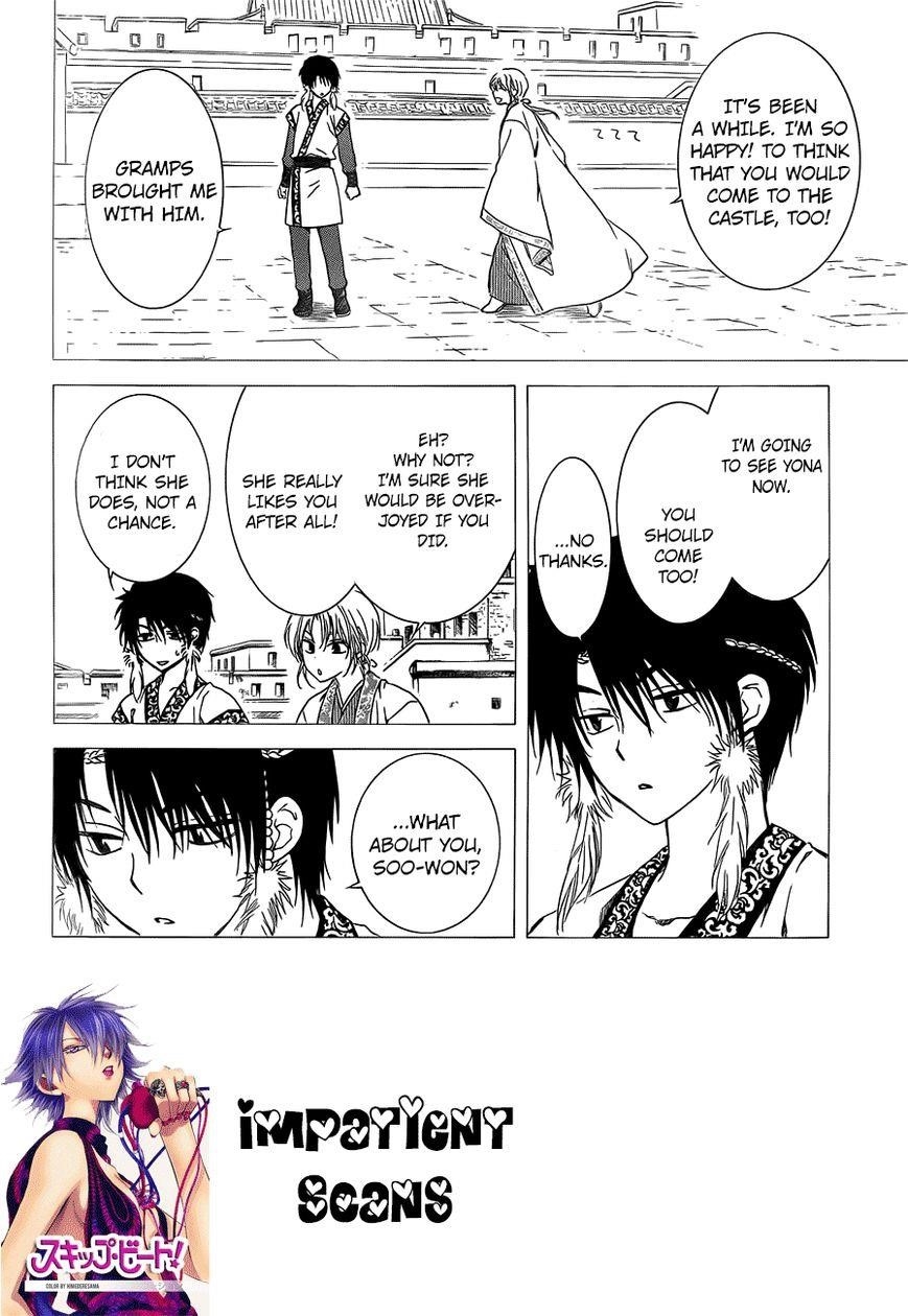 Akatsuki no Yona Chapter 125 - Page 2