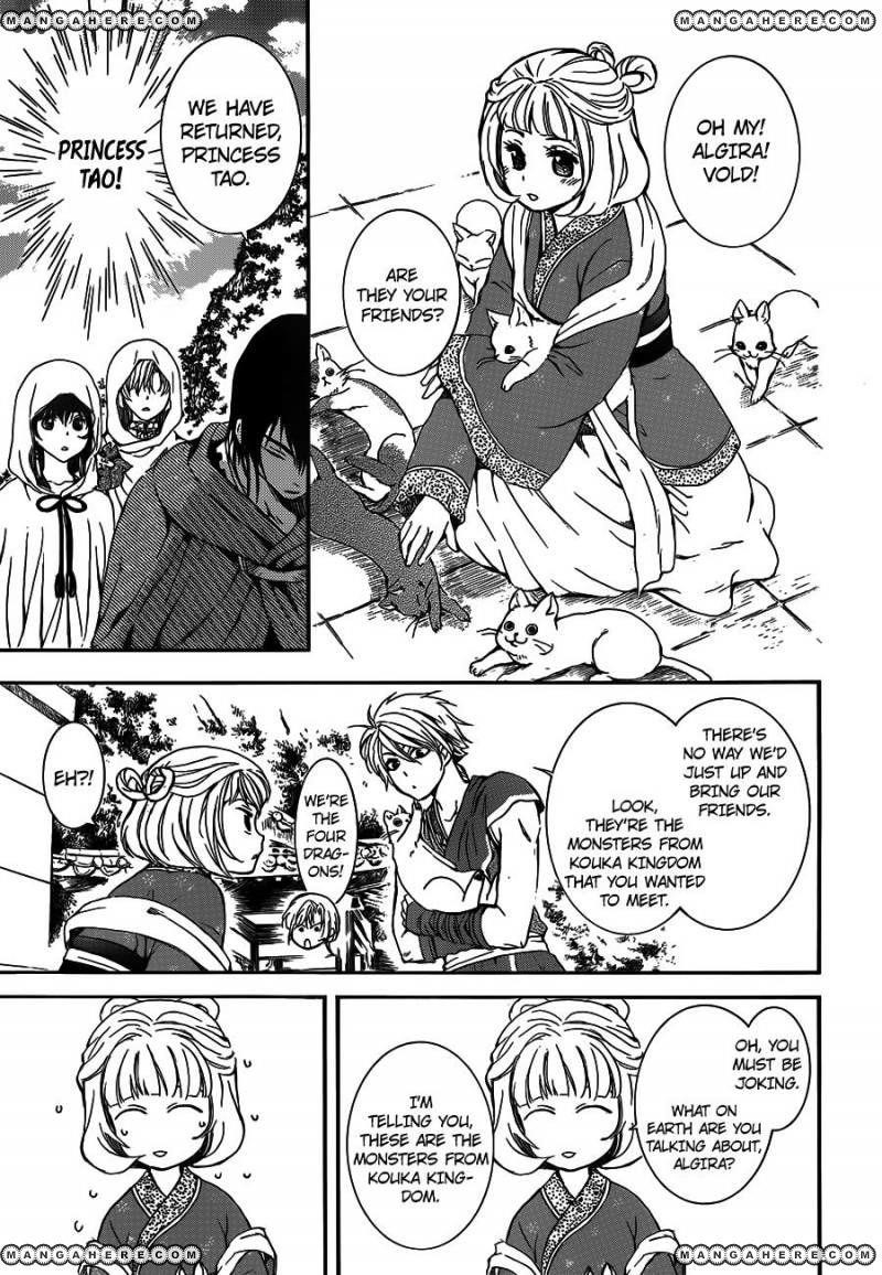 Akatsuki no Yona Chapter 127 - Page 25
