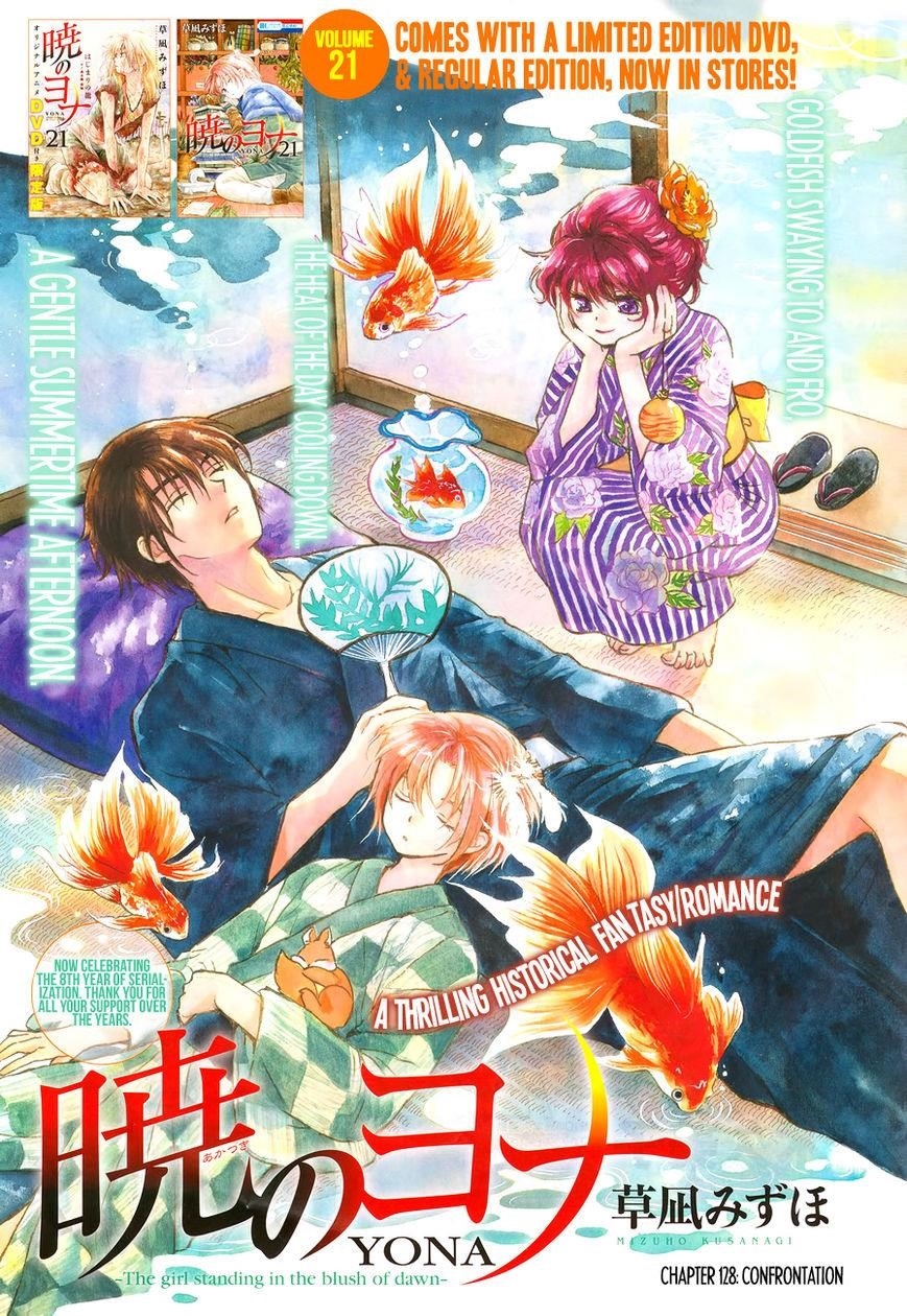 Akatsuki no Yona Chapter 128 - Page 1