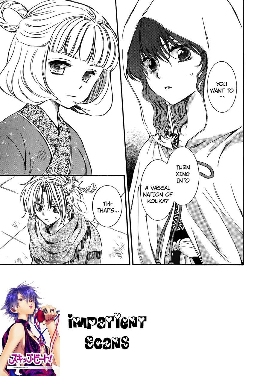 Akatsuki no Yona Chapter 128 - Page 2