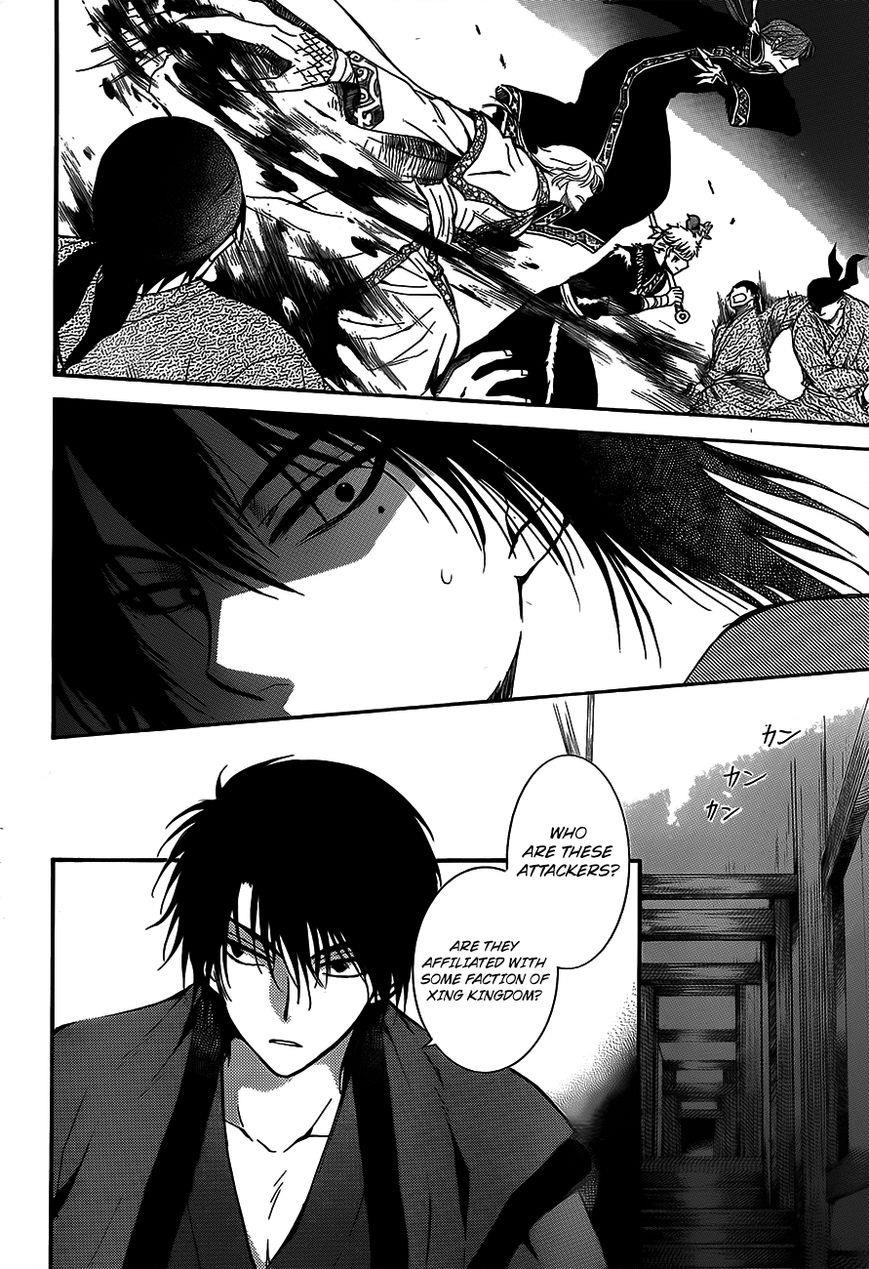 Akatsuki no Yona Chapter 129 - Page 6