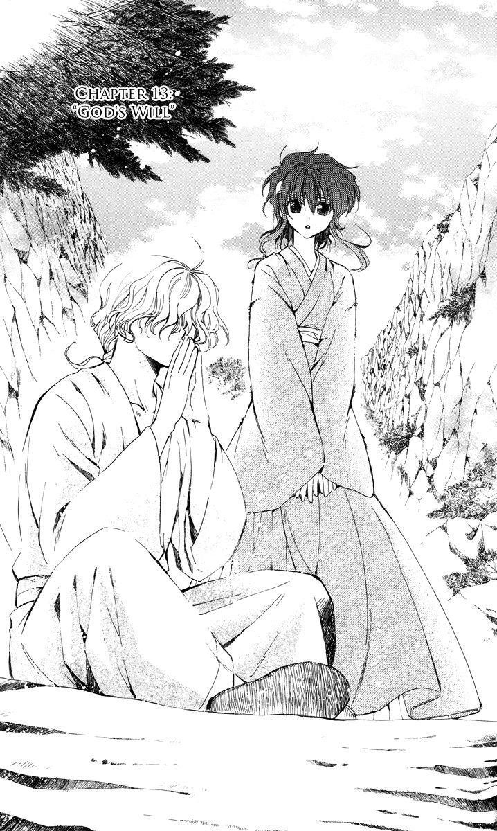 Akatsuki no Yona Chapter 13 - Page 1