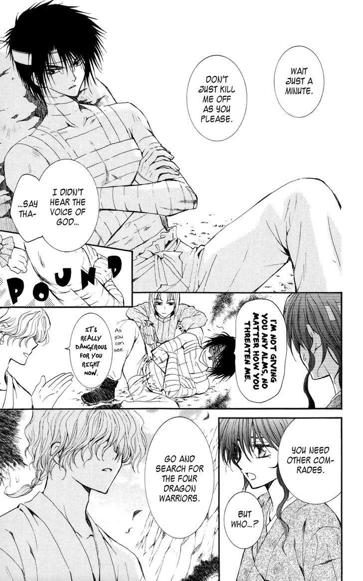 Akatsuki no Yona Chapter 13 - Page 10