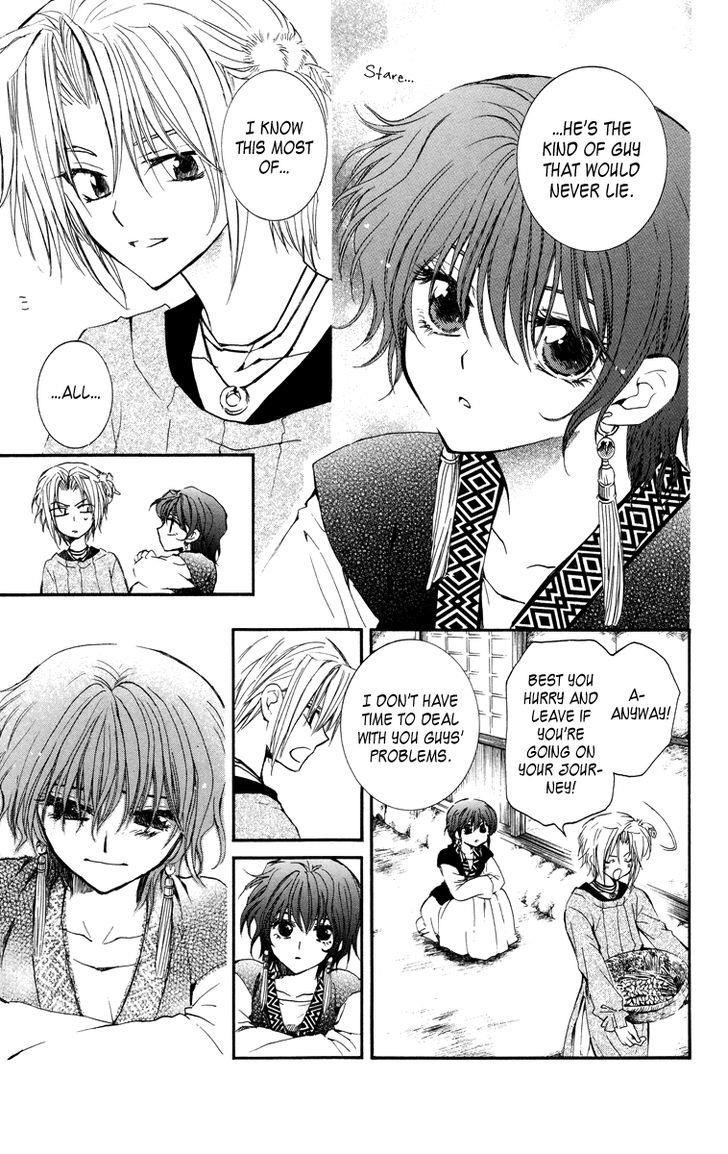 Akatsuki no Yona Chapter 13 - Page 23