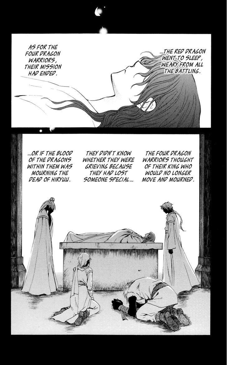 Akatsuki no Yona Chapter 13 - Page 7